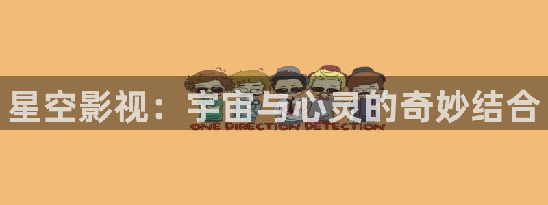 窝窝影院免费观看高清